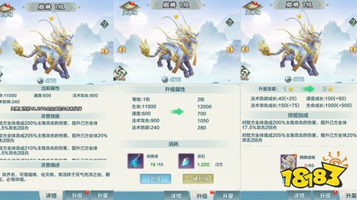 《永恒仙域》试玩：感受水墨国风放置修仙