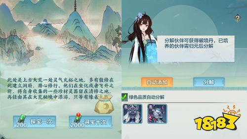 438-221114115145.jpg@!18183