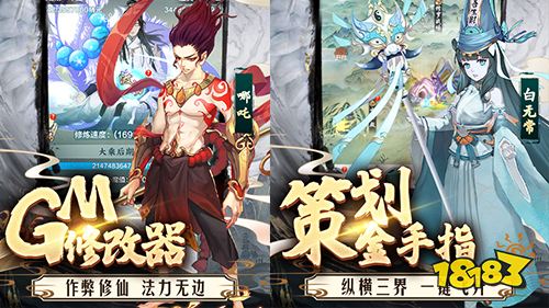 《永恒仙域》试玩：感受水墨国风放置修仙