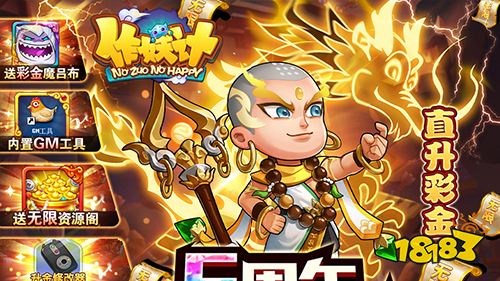 多款人气新游更新!本周热门变态游戏推荐