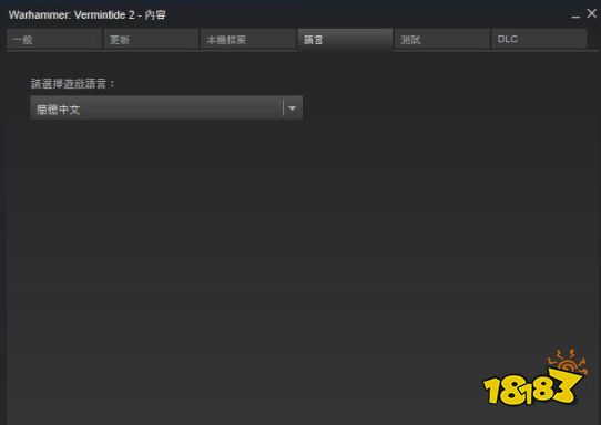 战锤末世鼠疫2怎么更换不了语言 中文设置解决方法介绍