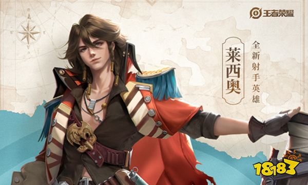 王者荣耀新赛年叫什么名字 新赛年名字介绍