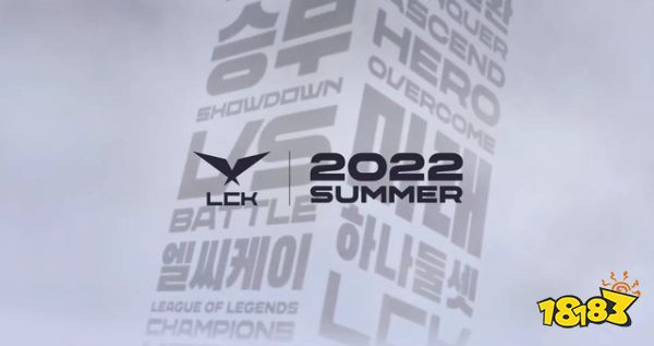 lck转会期什么时候开启2022 2022lck转会期开启时间介绍