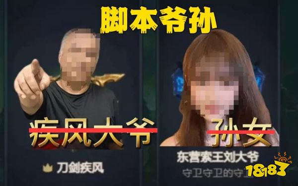 lol腳本為什么官方不管 lol腳本官方不管的原因介紹