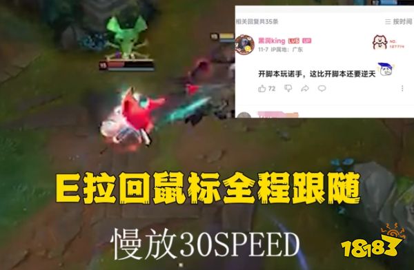 lol腳本為什么官方不管 lol腳本官方不管的原因介紹