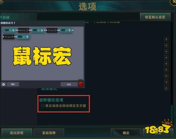 lol腳本為什么官方不管 lol腳本官方不管的原因介紹
