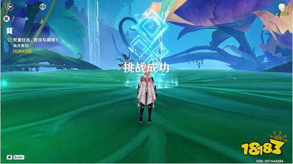 原神驯兽师大赛怎么晋级 智巧灵蕈大竞逐双重任务晋级与调查攻略