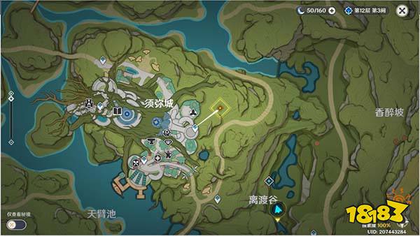 原神驯兽师大赛怎么晋级 智巧灵蕈大竞逐双重任务晋级与调查攻略