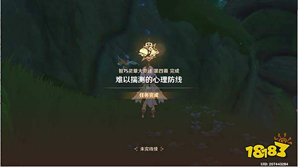 原神驯兽师大赛半决赛怎么打 智巧灵蕈大竞逐难以揣测的心理防线攻略