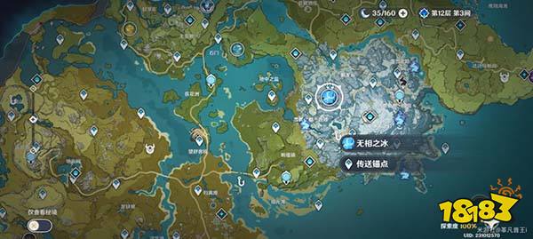 原神萊依拉培養(yǎng)要準備哪些材料 萊依拉突破材料收集攻略