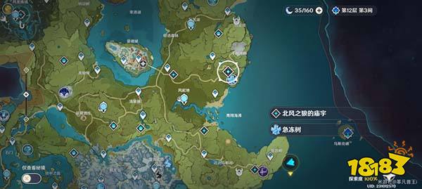 原神萊依拉培養(yǎng)要準備哪些材料 萊依拉突破材料收集攻略