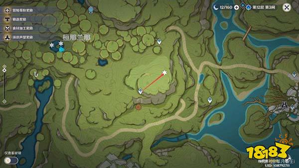 原神萊依拉培養(yǎng)要準備哪些材料 萊依拉突破材料收集攻略