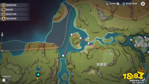 原神萊依拉培養(yǎng)要準備哪些材料 萊依拉突破材料收集攻略