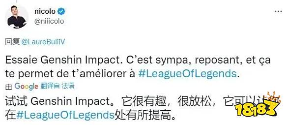 联动米哈游推出冠军皮肤? 拳头真的可能做到吗?