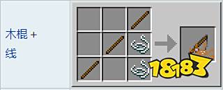 我的世界钓鱼怎么钓 我的世界钓鱼方法介绍