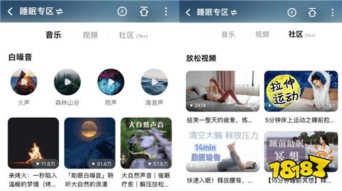 酷狗场景音乐再升级，“沉浸助眠”功能助你收货高质量睡眠