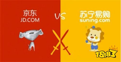 苏宁易购与京东商城的不同之处，各自的异同点在哪？