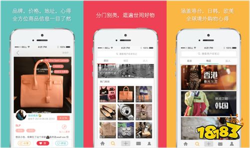 小红书怎么买别人推荐的东西？小红书平台有什么优势？