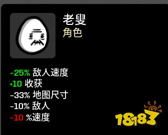 brotato老叟帶什么武器 老叟武器及玩法套路推薦