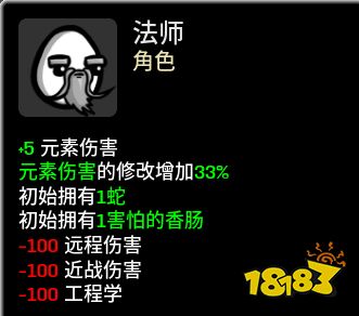 brotato法師帶什么武器 法師武器及玩法套路推薦