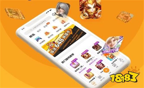 破解游戏盒子app排行榜 内购破解版游戏盒子推荐