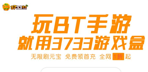 十大折扣手游平台排行榜2022 哪个游戏折扣平台最好用