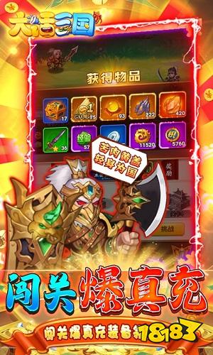 手机可以挂机网络游戏有哪些 手机挂机网络游戏推荐