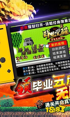 手机可以挂机网络游戏有哪些 手机挂机网络游戏推荐