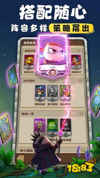 我叫MT归来正式版