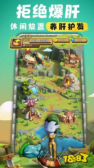 我叫MT归来预下载