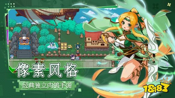 见习猎魔团首发版