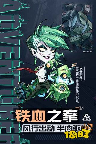 都市冒险高手正版