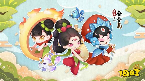 传说中的合合岛安卓版