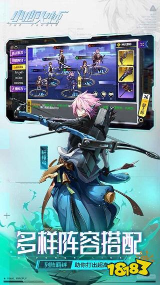 小心火烛官方版