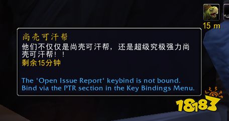 魔獸世界10.0尚殼可汗幫怎么獲得 尚殼可汗幫獲取方法介紹