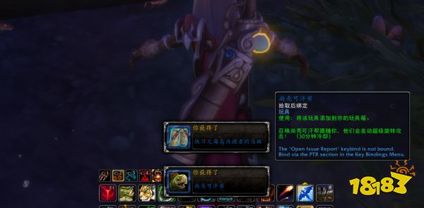 魔獸世界10.0尚殼可汗幫怎么獲得 尚殼可汗幫獲取方法介紹