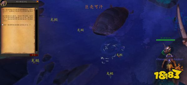 魔獸世界10.0尚殼可汗幫怎么獲得 尚殼可汗幫獲取方法介紹