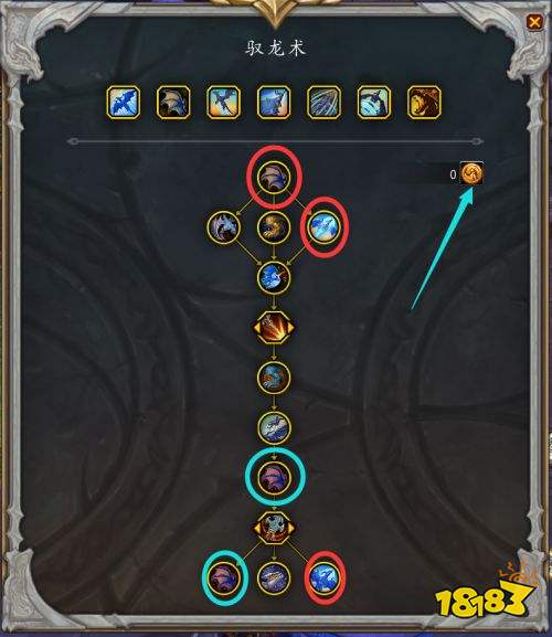 魔獸世界10.0巨龍魔符位置大全 巨龍魔符收集及飛行路線推薦