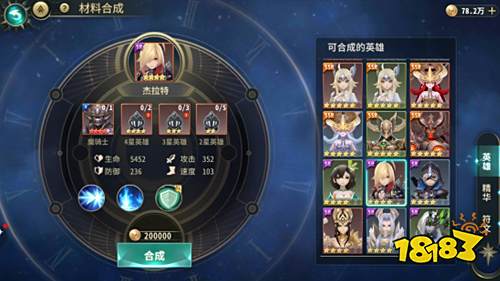 超时代人气卡牌手游《幻世录》今日上线