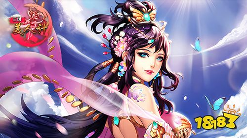 三國美人計現(xiàn)金無限充手游