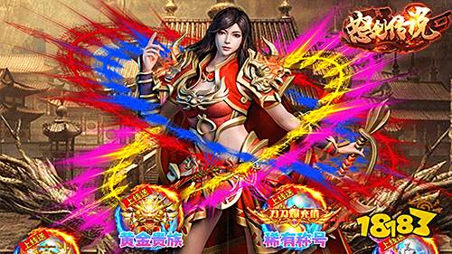 本周变态游戏礼包码来袭 最新福利礼包领不停