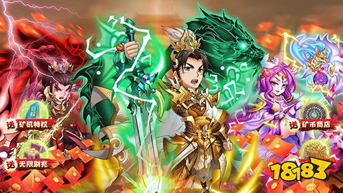 本周变态游戏礼包码来袭 最新福利礼包领不停