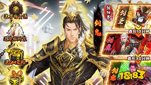 本周变态游戏礼包码来袭 最新福利礼包领不停