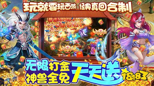 新游优选推荐 轻松畅玩最新变态好游