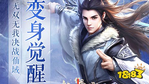 新游优选推荐 轻松畅玩最新变态好游