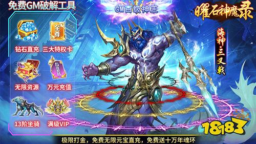 满v无限钻石手游推荐 变态游戏福利版本大全