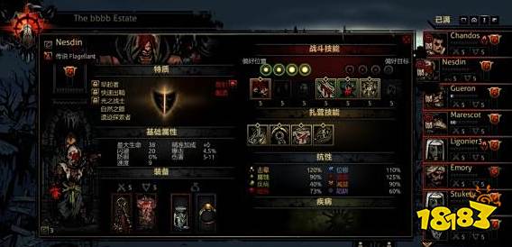 暗黑地牢女伯爵怎么打 女伯爵打法攻略