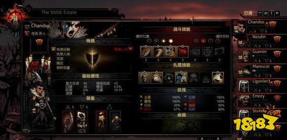 暗黑地牢女伯爵怎么打 女伯爵打法攻略