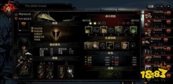 暗黑地牢女伯爵怎么打 女伯爵打法攻略