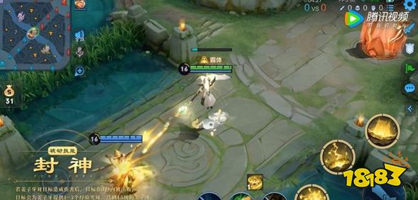 王者荣耀姜子牙怎么提升队友等级 姜子牙提升等级方法